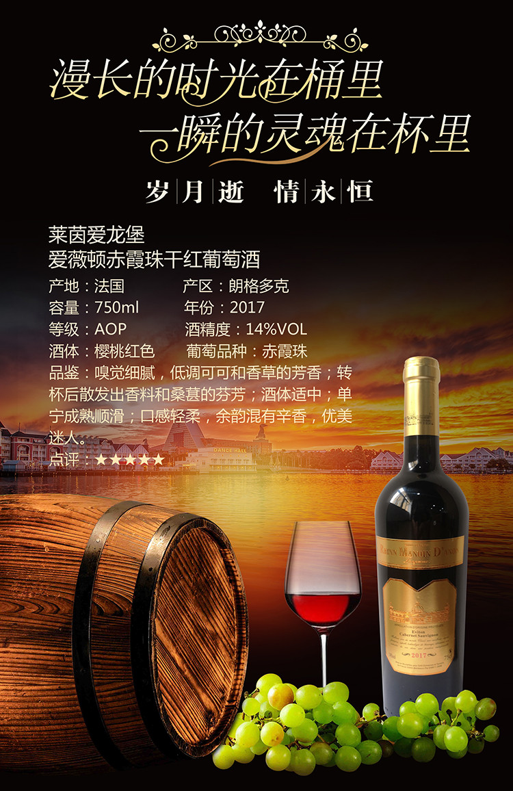 艾薇顿赤霞珠.jpg